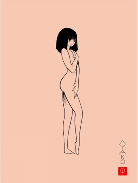 Ayako by Osamu Tezuka