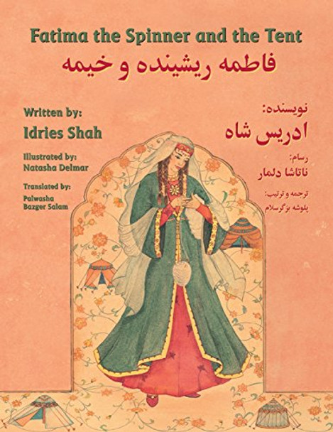 Fatima the Spinner and the Tent: English-Dari Edition Idries Shah 9781946270115