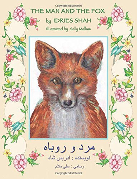 The Man and the Fox: English-Dari Edition Idries Shah 9781946270139