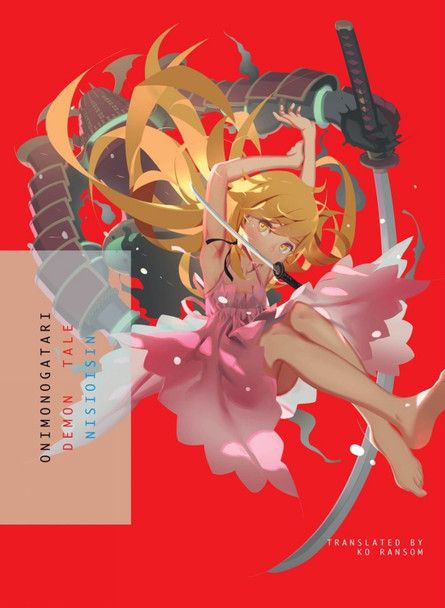 Onimonogatari by NisiOisiN