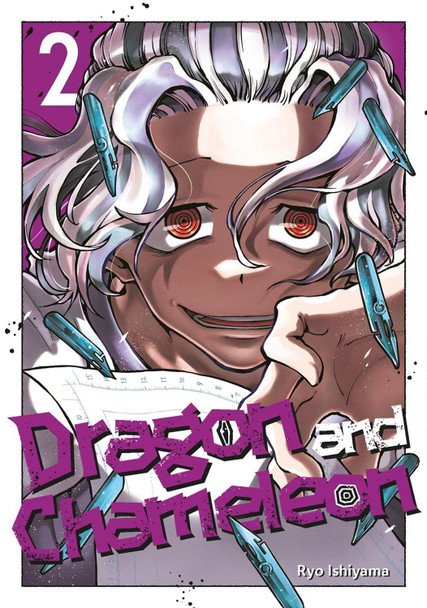 Dragon and Chameleon 02 by RYO ISHIYAMA