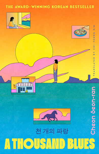 A Thousand Blues by Cheon Seon-Ran