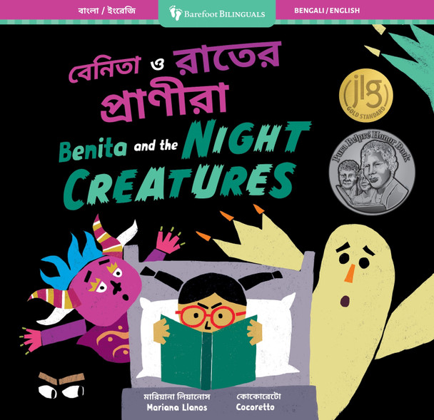 Benita and the Night Creatures (Bilingual Bengali & English) Mariana Llanos 9798888594261