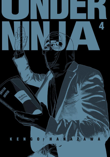 Under Ninja, Volume 4 by Kengo Hanazawa