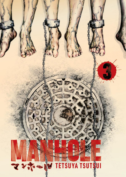 Manhole Volume 3 by Tetsuya Tsutsui