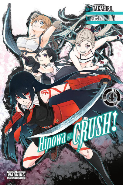 Hinowa ga CRUSH!, Vol. 4 by Takahiro