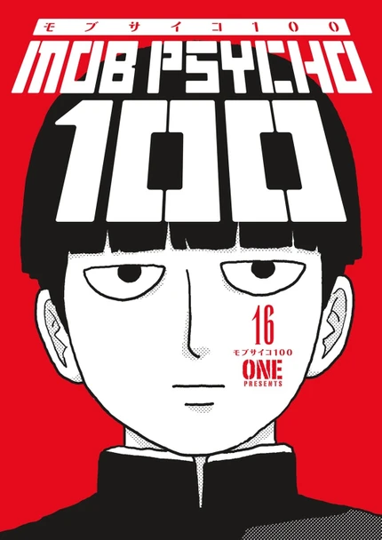 Mob Psycho 100 Volume 16 ONE 9781506738017