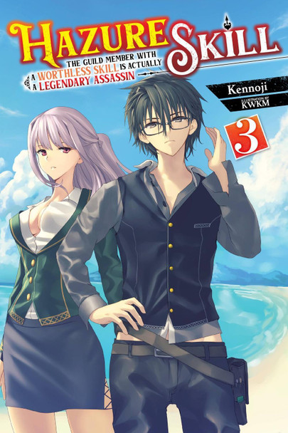 Hazure Skill: The Guild Member with a Worthless Skill Is Actually a Legendary Assassin, Vol. 3 LN by Kennoji
