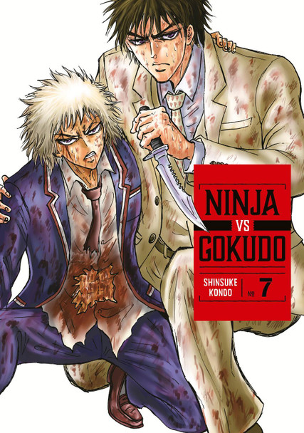 Ninja Vs. Gokudo 7 by Shinsuke Kondo