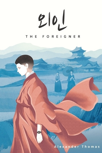 The Foreigner by Alexander Thomas