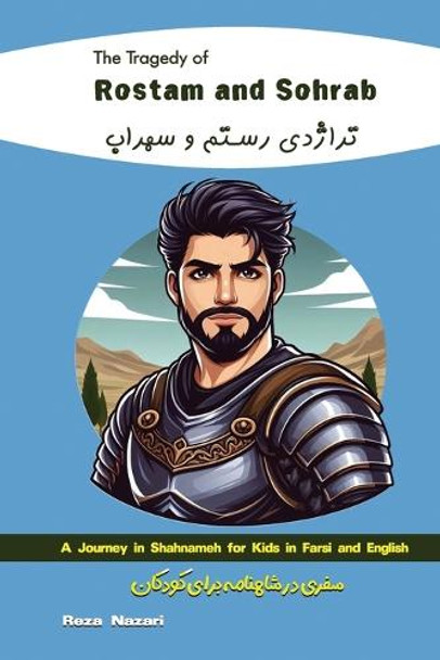 The Tragedy of Rostam and Sohrab by Reza Nazari