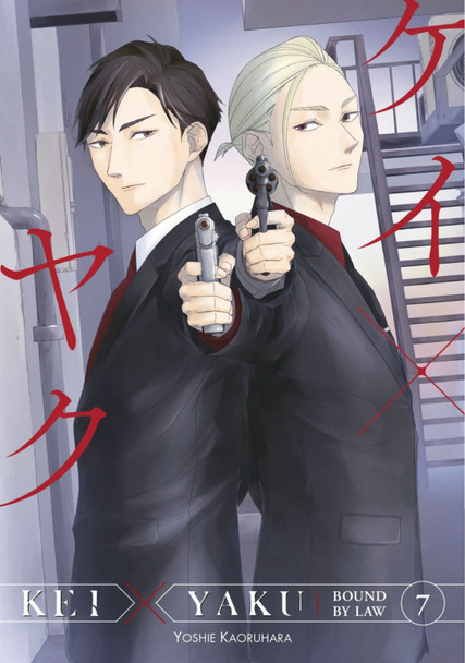 Kei X Yaku: Bound By Law 7 by Yoshie Kaoruhara