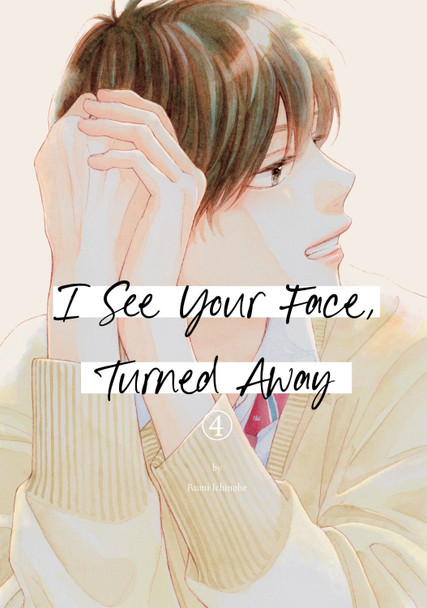 I See Your Face, Turned Away 4 by Rumi Ichinohe