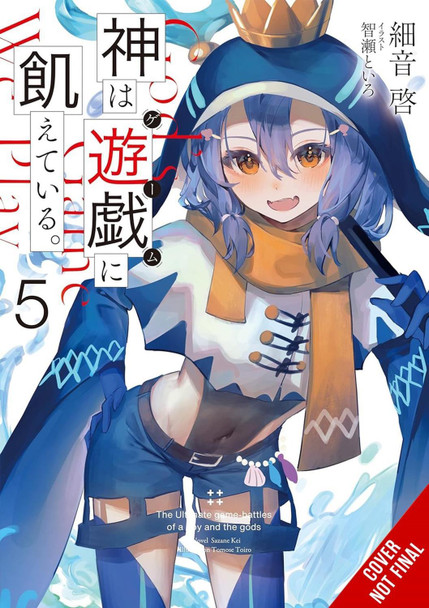 Gods' Games We Play, Vol. 5 (light novel) by Kei Sazane