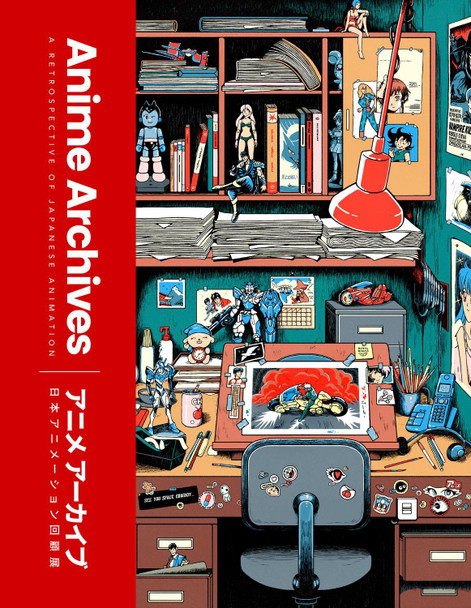 The Anime Archives Lost in Cult 9780008696054