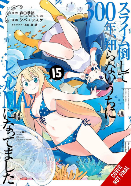 I've Been Killing Slimes for 300 Years and Maxed Out My Level, Vol. 15 (manga) Benio Benio 9798855415919