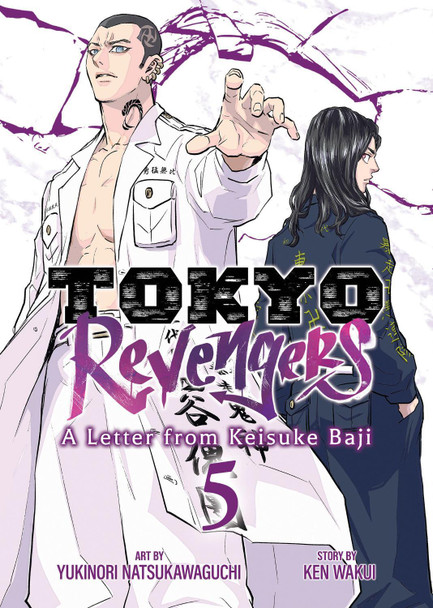 Tokyo Revengers: A Letter from Keisuke Baji Vol. 5 Ken Wakui 9798893737905
