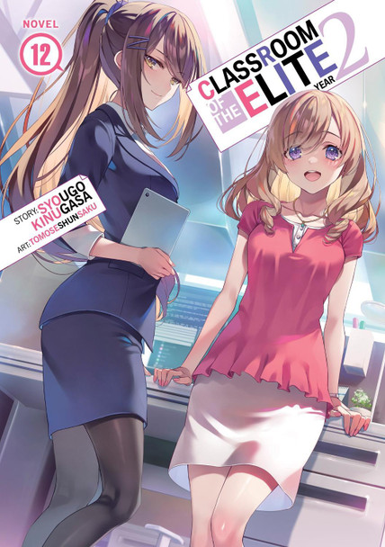 Classroom of the Elite: Year 2 (Light Novel) Vol. 12 Syougo Kinugasa 9798893736076