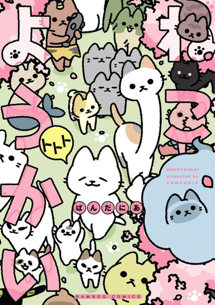 Yokai Cats Vol. 10 PANDANIA 9798893732979