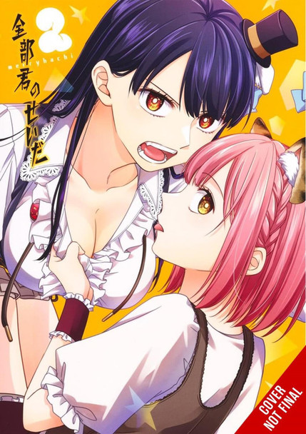 It's All Your Fault, Vol. 2 Kashi Kamitoma 9798855400212