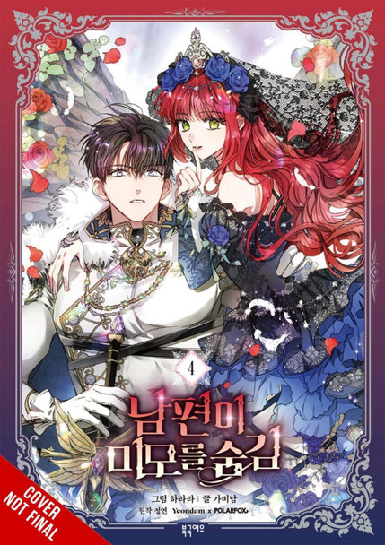 My Secretly Hot Husband, Vol. 4 Gabi Nam 9798400903878