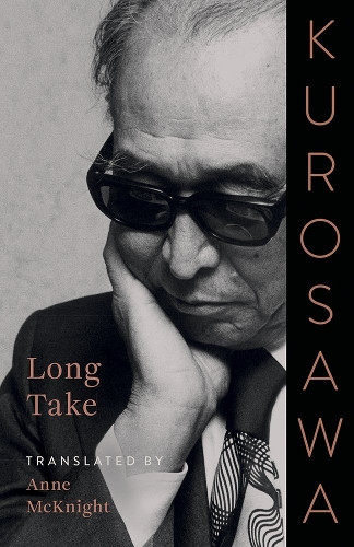 Long Take Akira Kurosawa 9781517903282