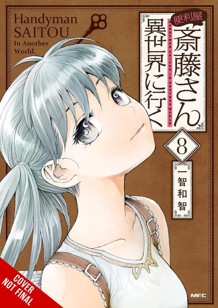 Handyman Saitou in Another World, Vol. 8 Anthony Quintessenza 9781975391300