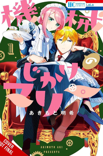 Mechanical Marie, Vol. 1 Aki Akimoto 9798855407853
