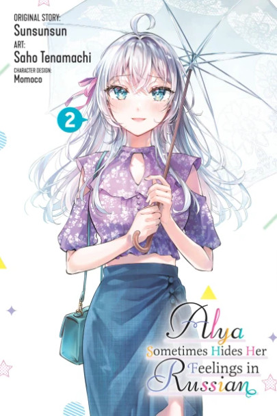 Alya Sometimes Hides Her Feelings in Russian, Vol. 2 (manga) Madeleine Jose 9798855413816