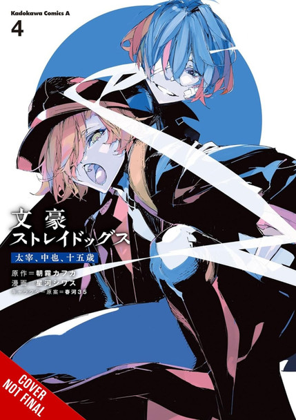 Bungo Stray Dogs: Dazai, Chuuya, Age Fifteen, Vol. 4 Bianca Pistillo 9798855419016