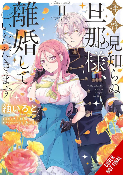 To Sir, Without Love: I'm Divorcing You, Vol. 2 (manga) Airumu 9798855419092