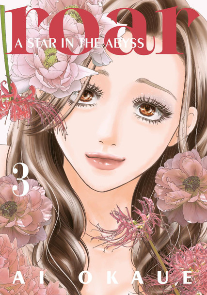 Roar: A Star in the Abyss 3 Ai Okaue 9798888774908