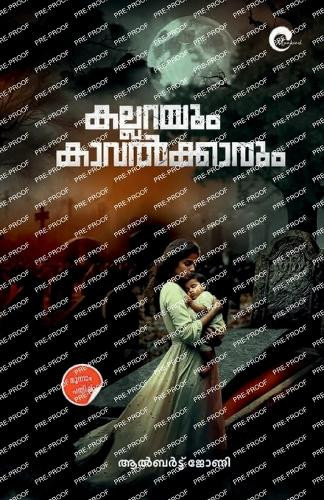 Kallarayum Kavalkarum Albert Johney 9788198224972