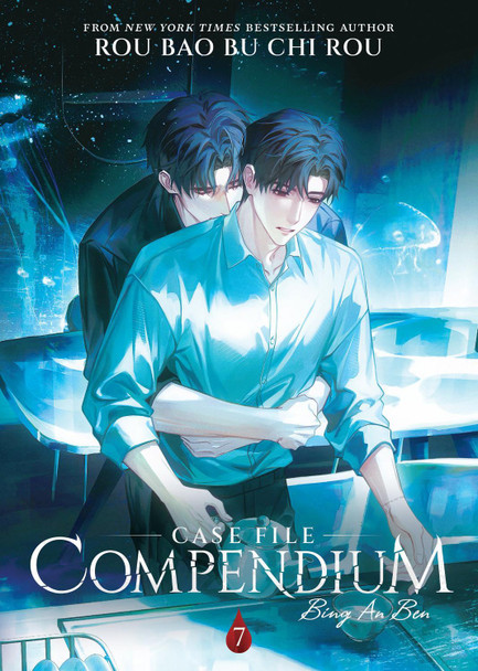 Case File Compendium: Bing An Ben (Novel) Vol. 7 Rou Bao Bu Chi Rou 9798888434574
