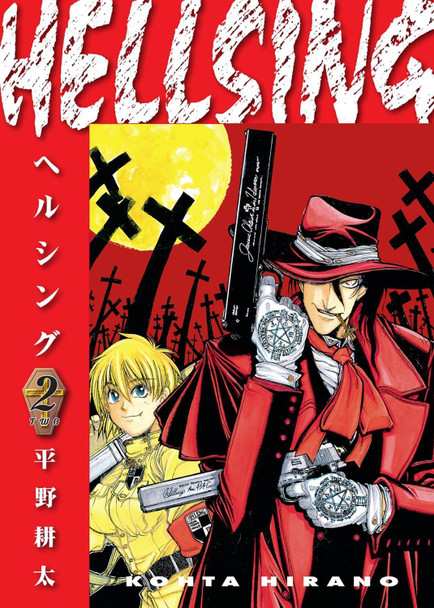 Hellsing Volume 2 (Second Edition) Kohta Hirano 9781506738512 [USED COPY]