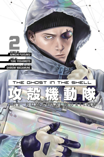The Ghost in the Shell: The Human Algorithm 2 Shirow Masamune 9781646511792 [USED COPY]