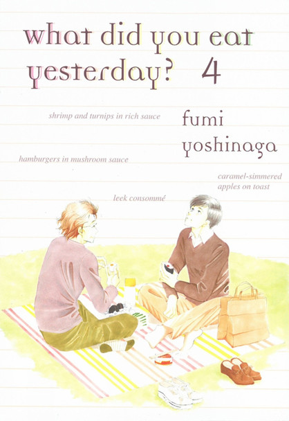 What Did You Eat Yesterday? 4 Fumi Yoshinaga 9781939130792