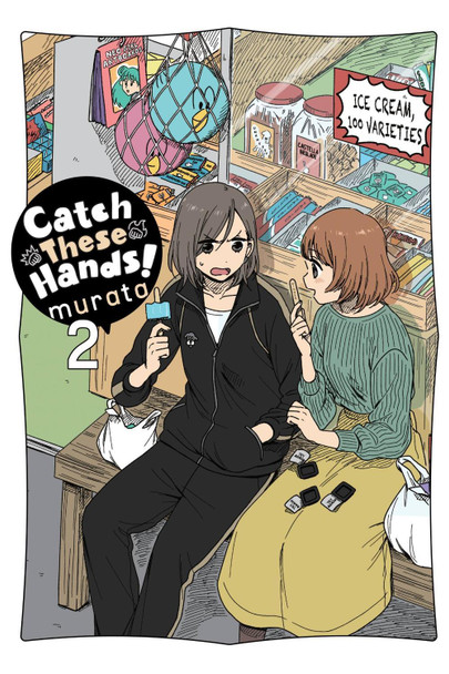 Catch These Hands!, Vol. 2 murata 9781975340155