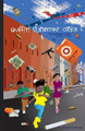 Graffiti Elementary Comics 2 by Ash-Shahid Muhammad