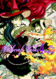 Witchcraft Works 4 by Ryu Mizunagi
