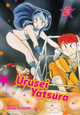 Urusei Yatsura, Vol. 2 Rumiko Takahashi 9781974703432