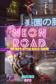 Neon Road by Dean Spencer