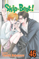 Skip*Beat!, Vol. 46 by Yoshiki Nakamura