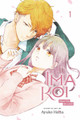 Ima Koi: Now I'm in Love, Vol. 1 by Ayuko Hatta