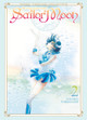 Sailor Moon 2 (Naoko Takeuchi Collection) Naoko Takeuchi 9781646512140