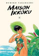 Maison Ikkoku Collector's Edition, Vol. 6 Rumiko Takahashi 9781974711925