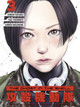 The Ghost in the Shell: The Human Algorithm 3 Shirow Masamune 9781646512102