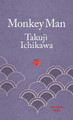 Monkey Man by Takuji Ichikawa