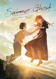 Summer Ghost (Light Novel) by Otsuichi