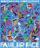 Familiar Face Michael DeForge 9781770463875